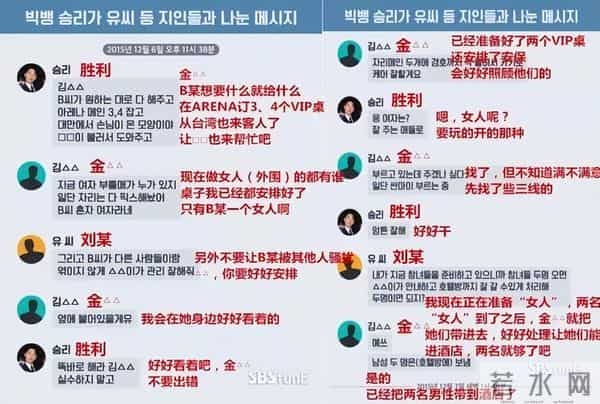 朴寒星吧：太惨！韩美女明星疑被丈夫泄露私密视频，竟遭网暴辱骂至退圈