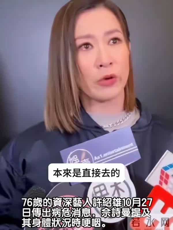 重庆精彩哥:欢喜哥走了,临终忠告看哭全网