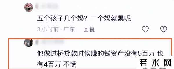 江西萍乡富豪赖国萍去世，仅46岁，戴硕大金佛珠项链，小女儿3岁