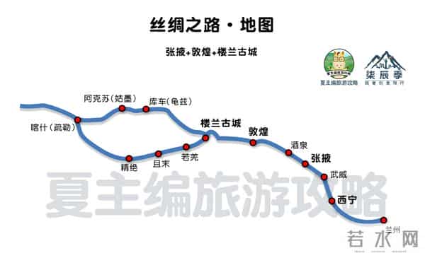 云南旅游路线图