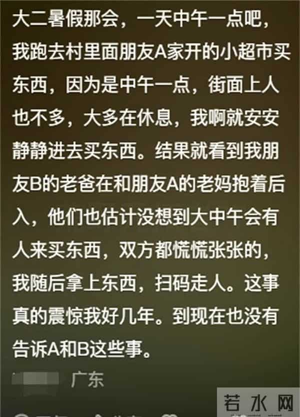 翻出爸妈7本离婚证