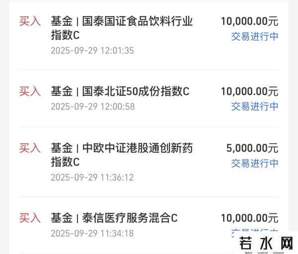 四百万实盘：周二走势已出！节前是走是留，今天有说法了！