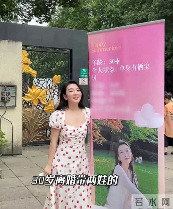 吴雅婷被6岁小孩暴击