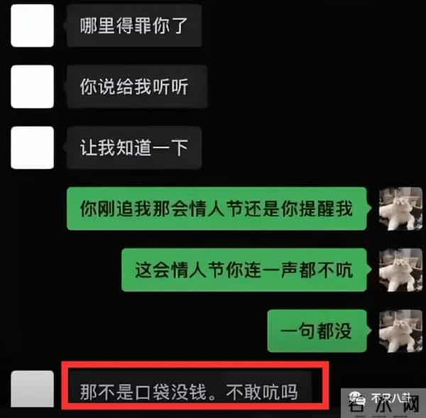 曾晨晨:恋综又翻车?甜美直男斩是破坏别人家庭的“茶姐”和“捞女”?