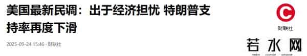 中国拒购美国大豆，美国土安全部表示哪怕政府停摆，关税也继续收