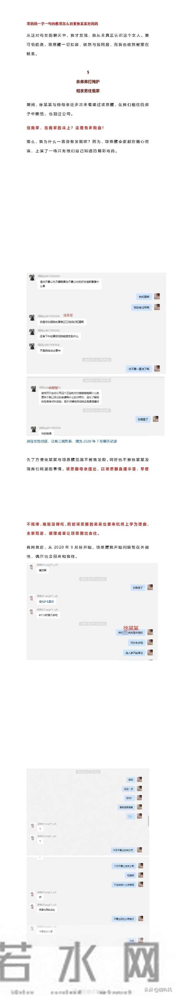 65页ppt项思醒下载
