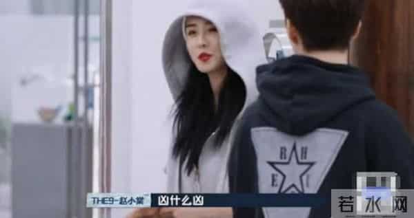 范丞丞被叫范老三