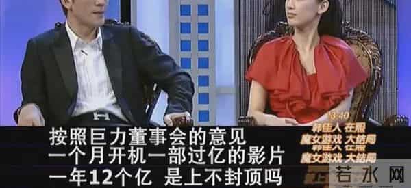 黄圣依和几个男人睡过