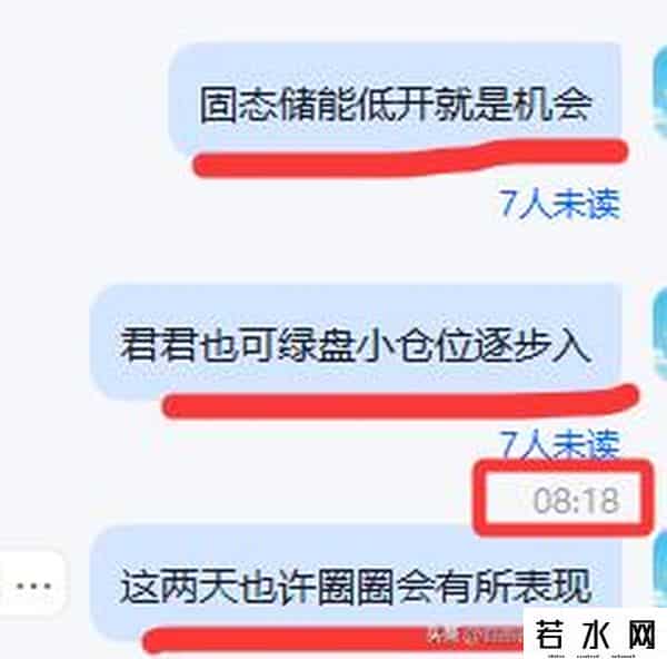 收评（9.29）：券商大涨！！