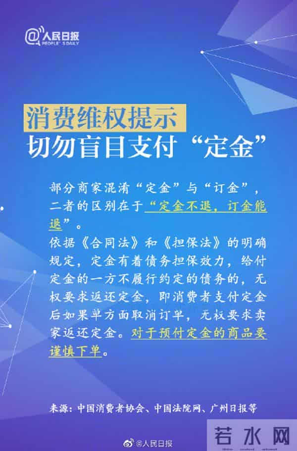 315消费者投诉官网
