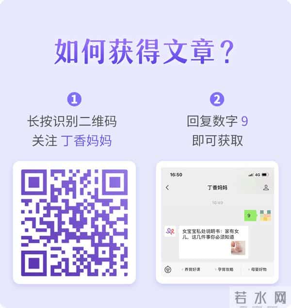 小JJ：男宝私处说明书：包皮、蛋蛋、小 JJ，这些问题必须得知道