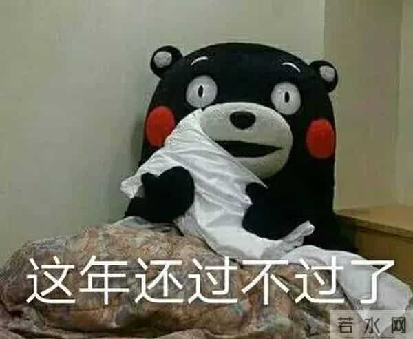 年终奖发重庆小面