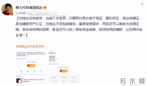 45岁余秀华晒婚纱照