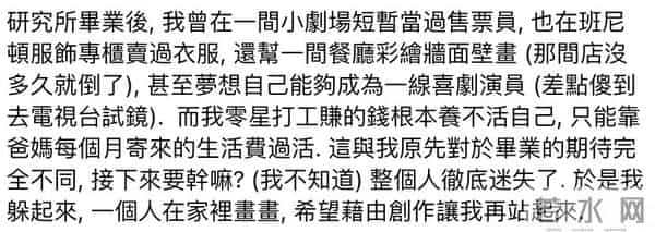 曲家瑞父亲：身为艺术家、富家千金的曲家瑞为什么要到康熙混综艺咖？