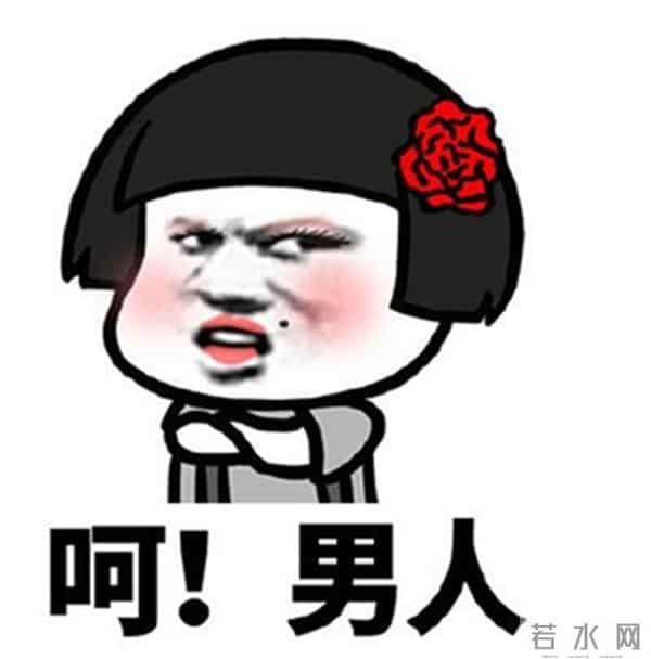 酒店小姐：吐槽大会：酒店妹被控榨干台商5千万 反呛“小姐就该被玩弄？”