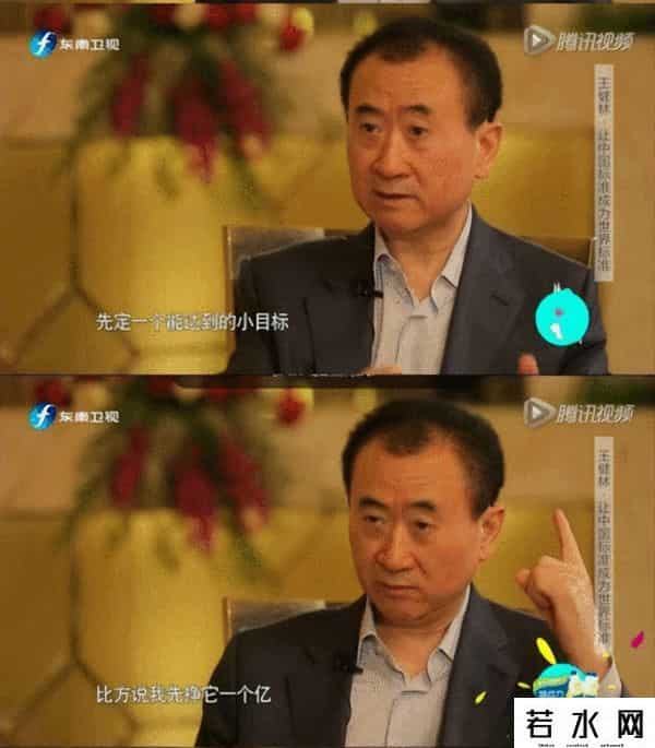 限高被取消！被1.8亿难倒的王健林，还有多少债要还？