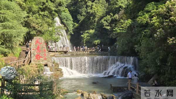 邻水天意谷:邻水·华蓥山天意谷