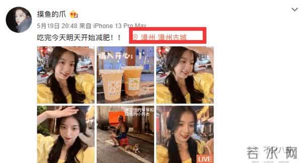 曾晨晨:恋综又翻车?甜美直男斩是破坏别人家庭的“茶姐”和“捞女”?