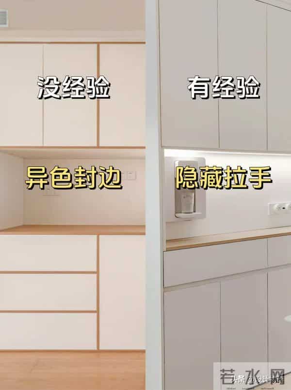通柜：餐边柜别瞎装！9 个 “反坑指南”，装错再改费钱又费工
