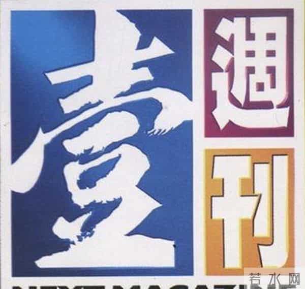 qq狗仔队:揭秘杨幂、李现偷拍事件背后的罪魁祸首——大陆狗仔队的运作机制