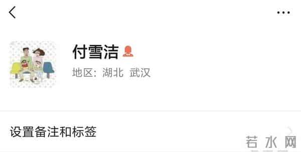 李文亮妻子今日在武汉生下男婴