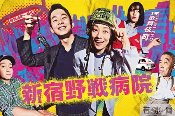 日剧49：24年夏季日剧大盘点！49部新剧高能剧情介绍，一周七天全部安排！