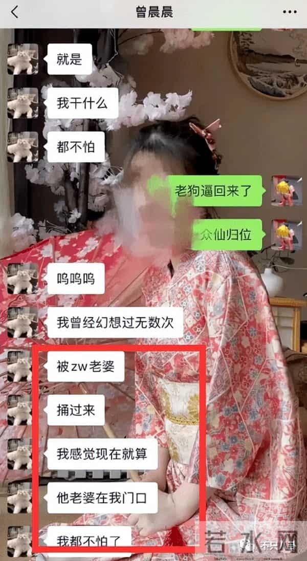 曾晨晨:恋综又翻车?甜美直男斩是破坏别人家庭的“茶姐”和“捞女”?