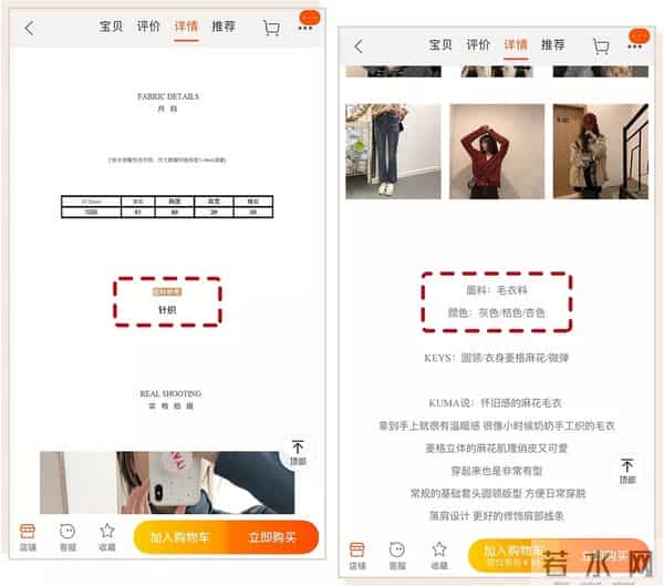 淘宝网童装秋装