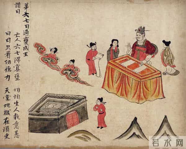 冥间阴乐：栾保群︱地府十王的暴起