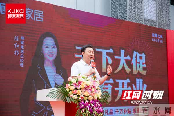 顾家家居旗舰店