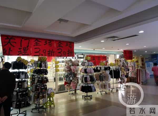 重庆南坪沃尔玛