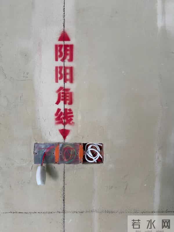 华浔:好工程 华浔造 - 2025华浔重庆大区无忧工程交叉大巡检广元站