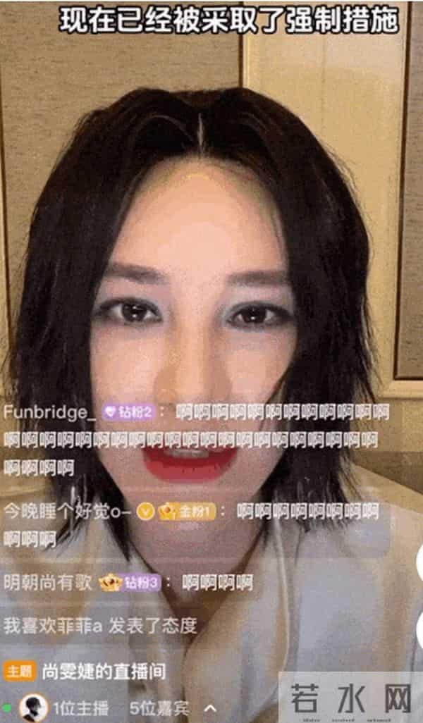 尚雯婕前夫涉嫌转移6亿资产