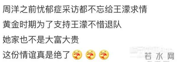 咯咯dy6：永远的冰场双子星！王濛周洋十六年神仙友情，买房都在同一小区？