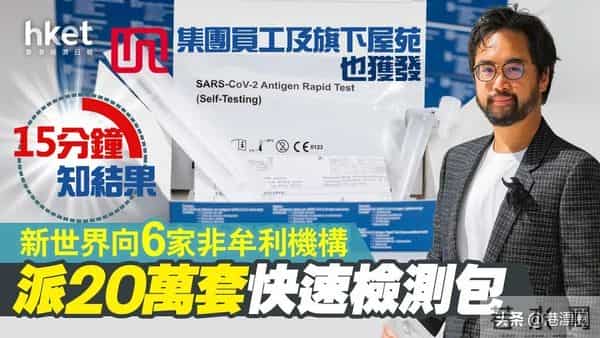 余雅颖：香港这个“清流”富三代，每天都在给市民发钱