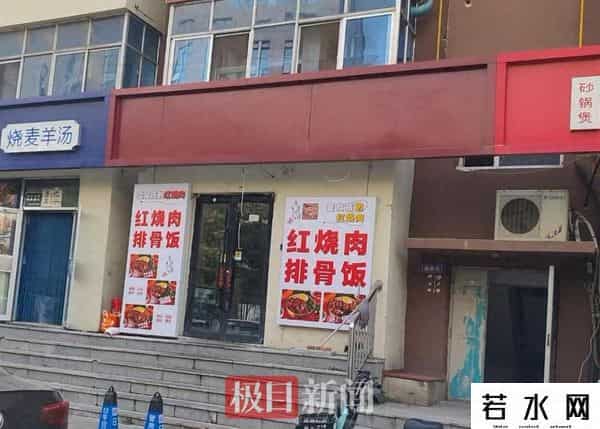 沈阳“卖女孩的红烧肉”连夜拆除招牌，店员：会改成不引人注意的名字，市场监管部门介入