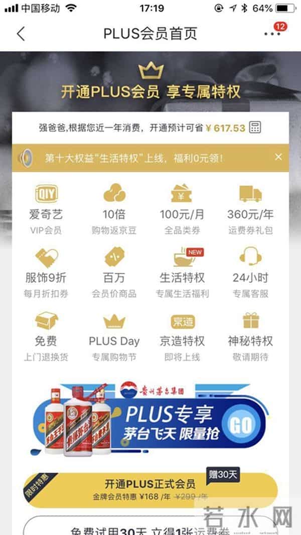 重庆网购：重庆网购省钱秘笈分享点赞结束！五位幸运者诞生