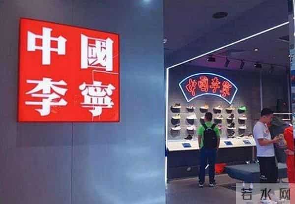 李宁总裁怎么交给日本人了