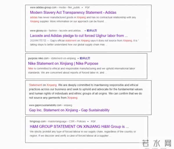 hm碰瓷新疆棉花