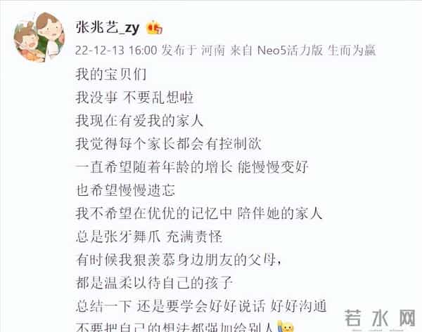 q姓女星:24小时6个瓜,曝杨采钰、陈金飞已离婚,曝魏大勋、秦岚正在热恋