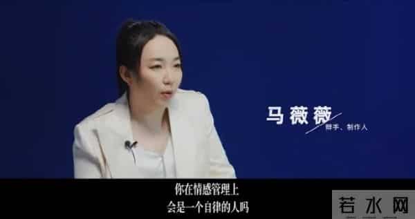 马薇薇：马薇薇对话鲁豫：为什么90%的人，吵完架都会后悔？