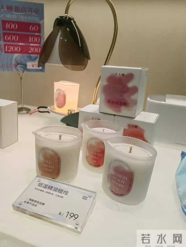 情趣用品店进商场家长吐槽很尴尬