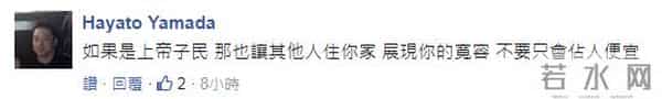 酒店小姐：吐槽大会：酒店妹被控榨干台商5千万 反呛“小姐就该被玩弄？”