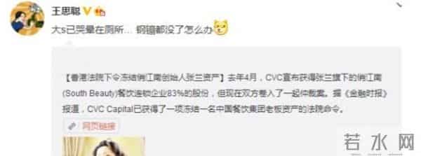 王珂的父亲:汪小菲中年失婚,王珂被嘲软饭男,风格一时的京圈四少令人唏嘘