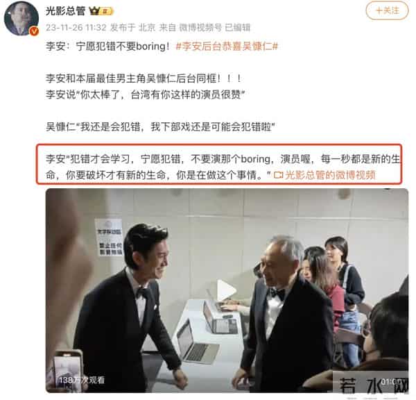 许光汉裸体：顶级女星全裸回归，尺度和口碑都爆了