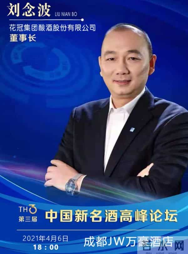 花冠论坛:花冠集团强势出击“山东春糖”,厉兵秣马再出发