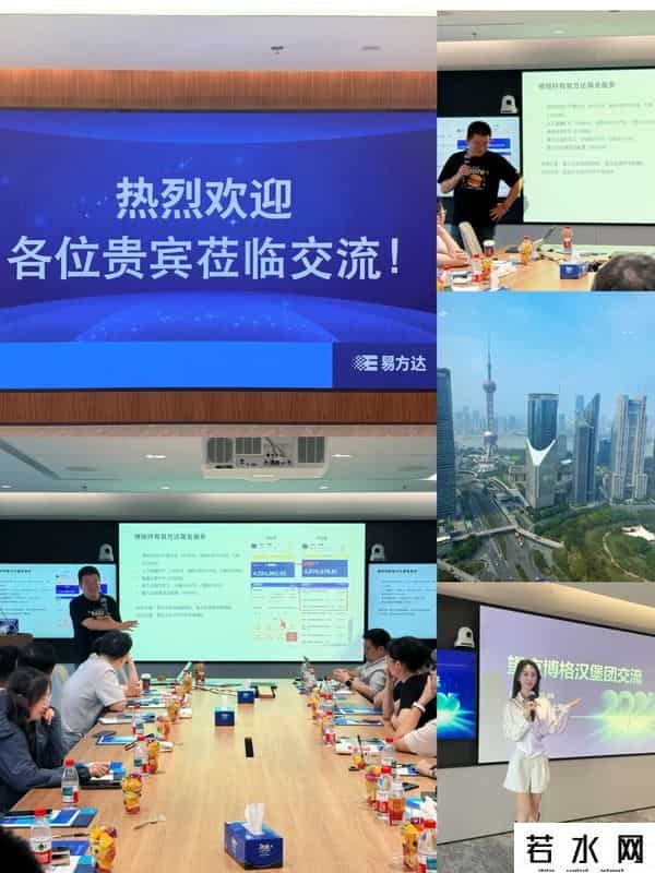 港股创新药估值跌！汉堡团见面会：关税影响小