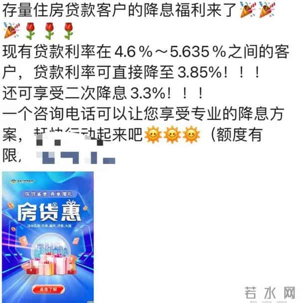 中德住房储蓄怎么样