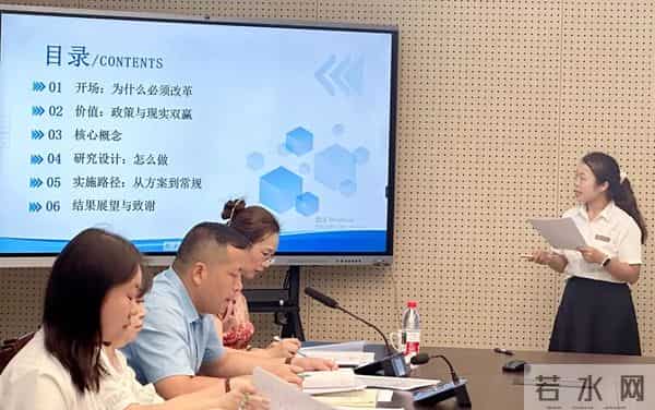 树人小学：沙坪坝区树人和平小学： 聚力赋能科研新探索