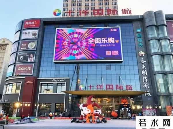 挂牌价1540万-年，长乐十洋广场招租！开店8年的永辉已退租！